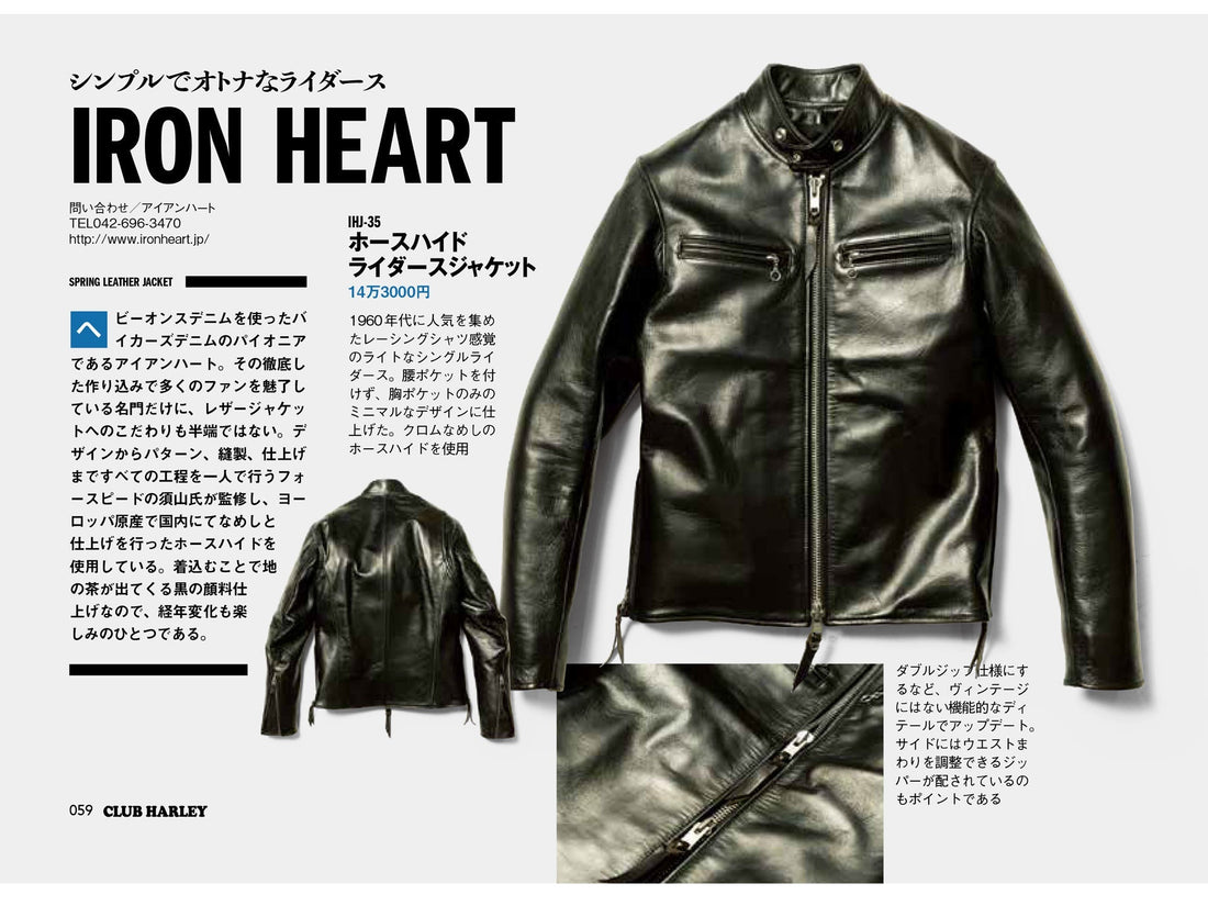 Club Harley｜2023年5月号掲載