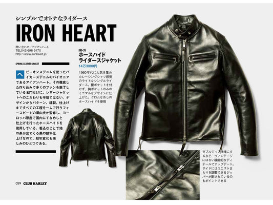 CLUB HARLEY｜2023年5月号掲載