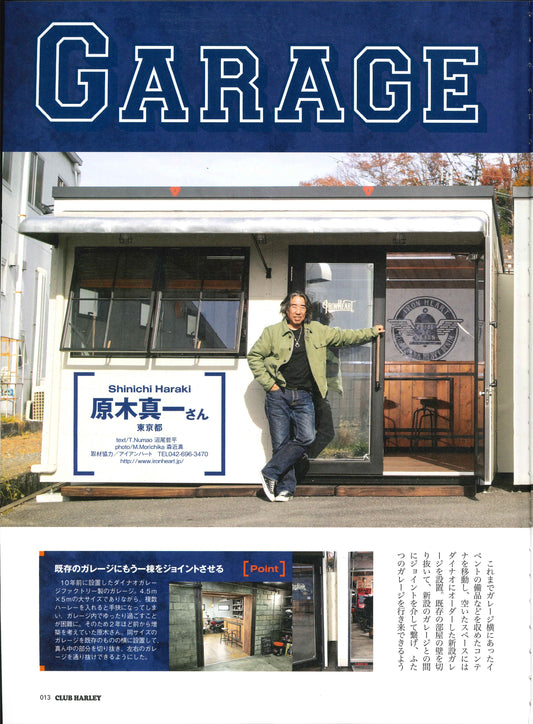 CLUB HARLEY｜2025年2月号掲載(2)