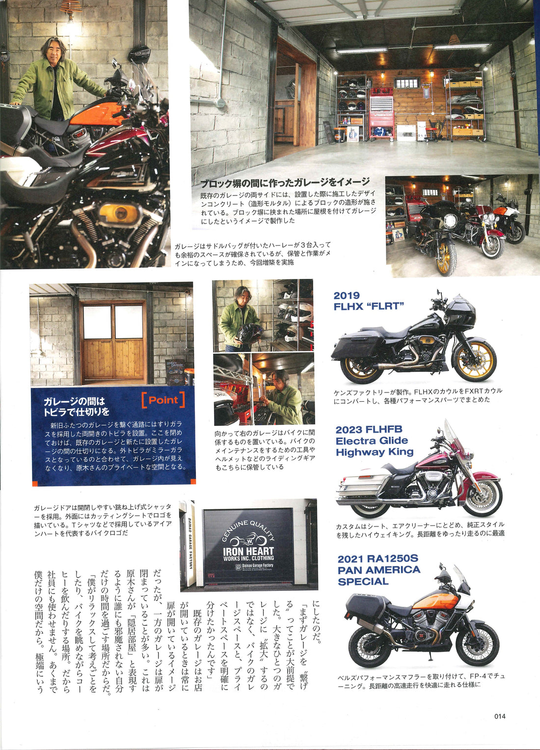 CLUB HARLEY｜2025年2月号掲載(3)