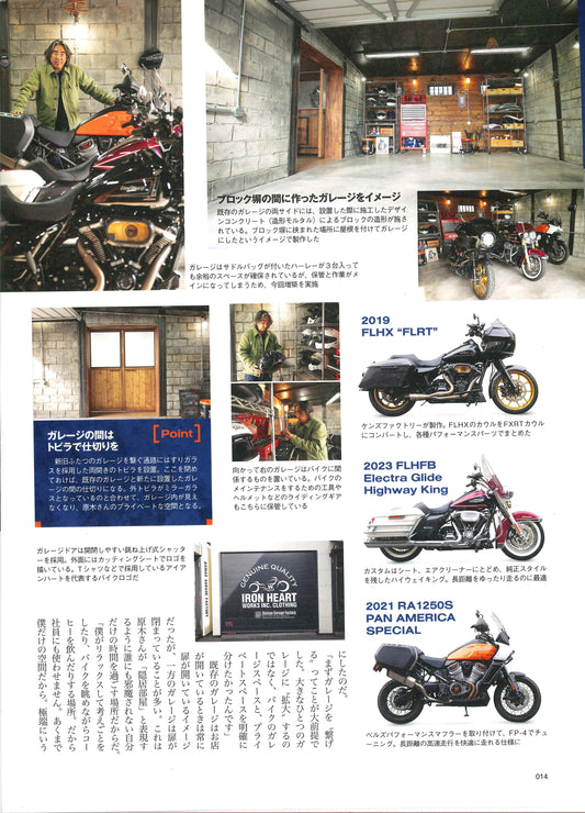 CLUB HARLEY｜2025年2月号掲載(3)