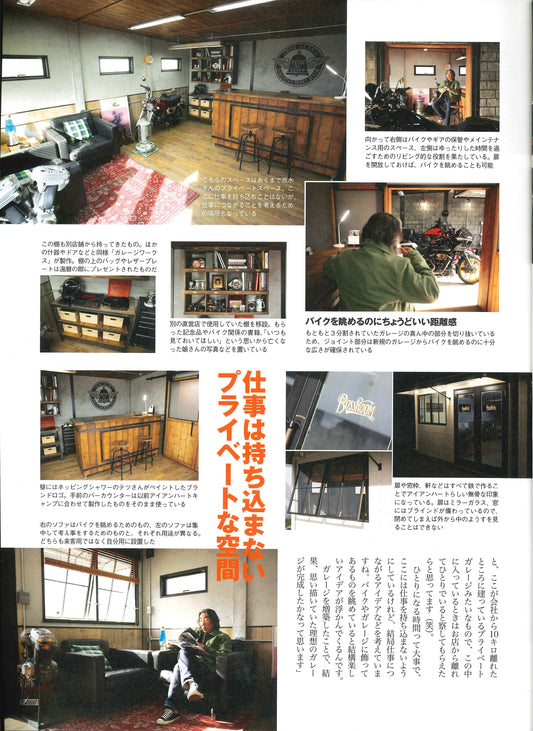 CLUB HARLEY｜2025年2月号掲載(4)