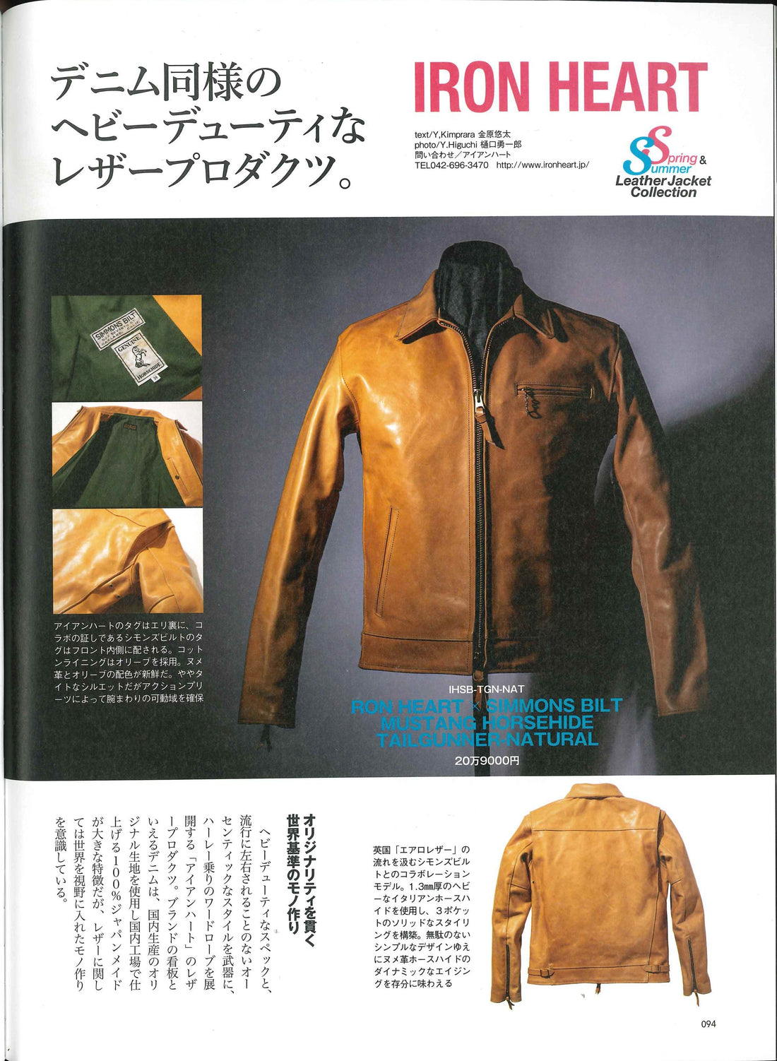 CLUB HARLEY｜2025年6月号掲載(1)