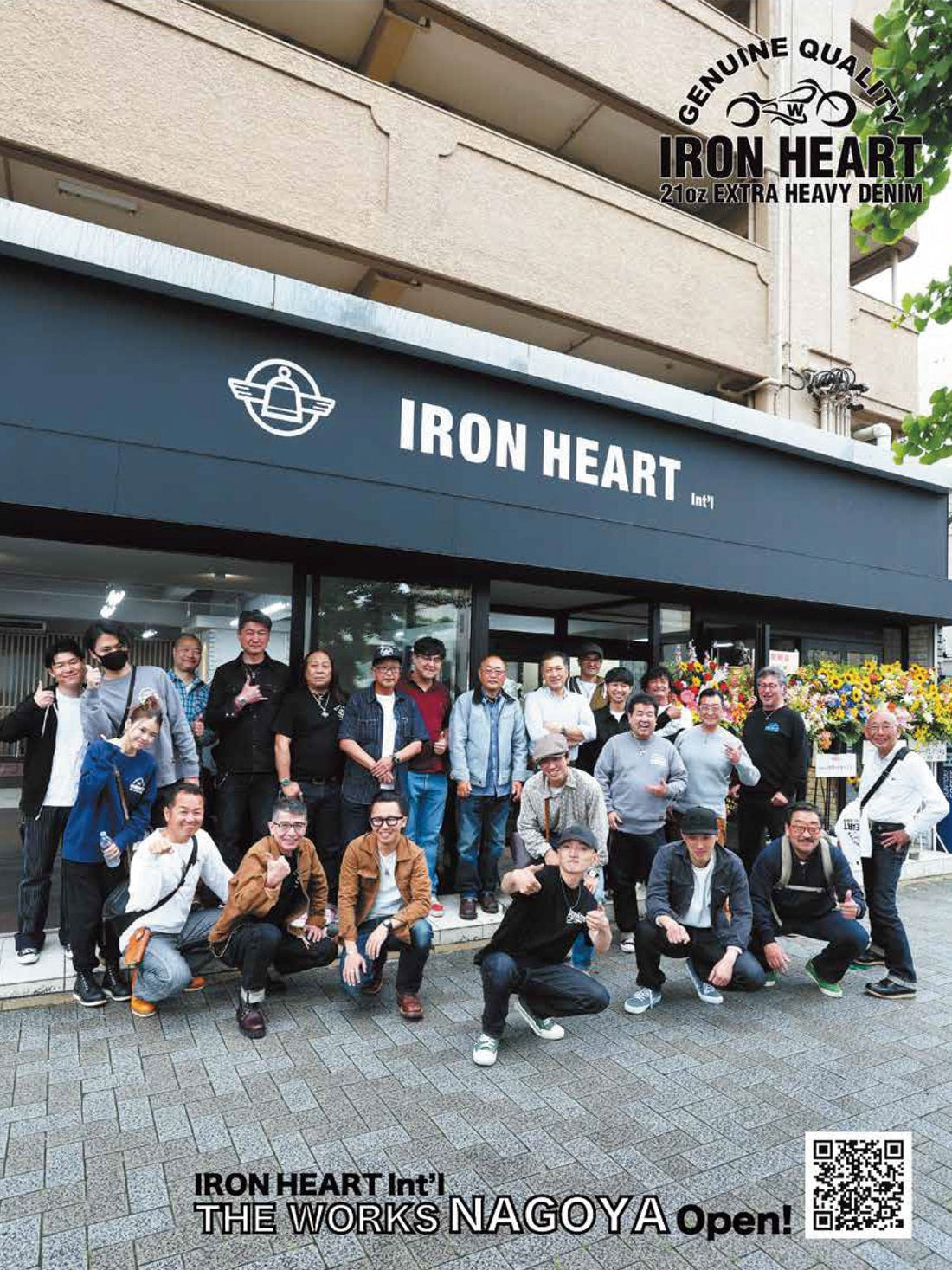 CLUB HARLEY｜2023年7月号