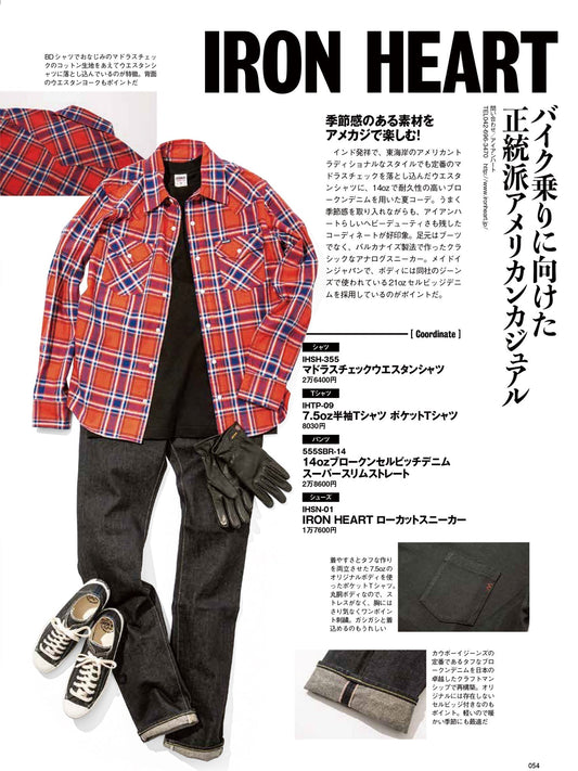 CLUB HARLEY｜2023年8月号掲載