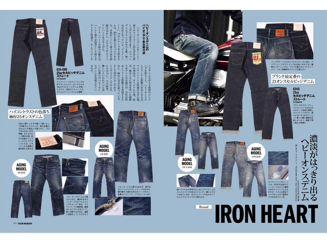 Club Harley｜2024年6月号掲載