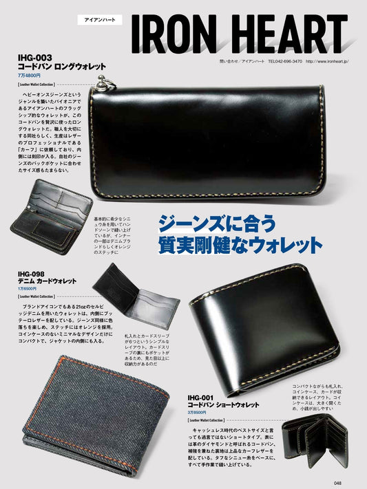 CLUB HARLEY｜2023年3月号掲載(2)