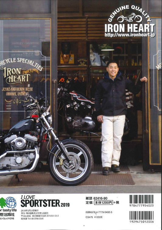 Club Harley｜別冊2019年 I LOVE SPORTSTER掲載