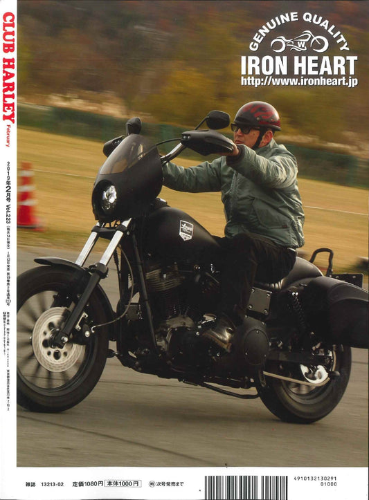 CLUB HARLEY｜2019年2月号掲載