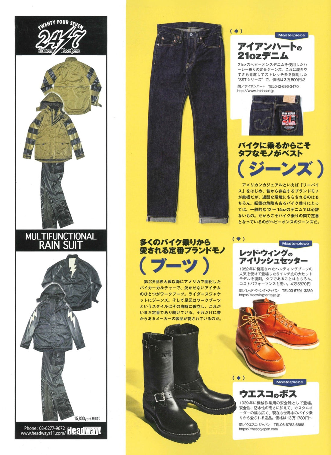 CLUB HARLEY｜2023年6月号掲載(7)