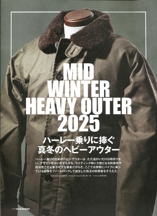 Club Harley｜2025年1月号(1)