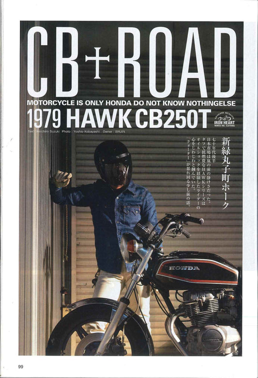 Mr Bike｜2018年6月豪掲載