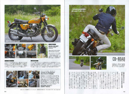 Mr Bike｜2018年9月号掲載(2)