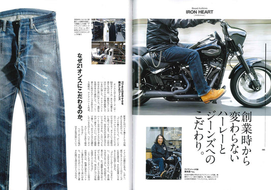 HDRW｜2018年11月号掲載(2)