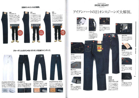 HDRW｜2018年11月号掲載(4)