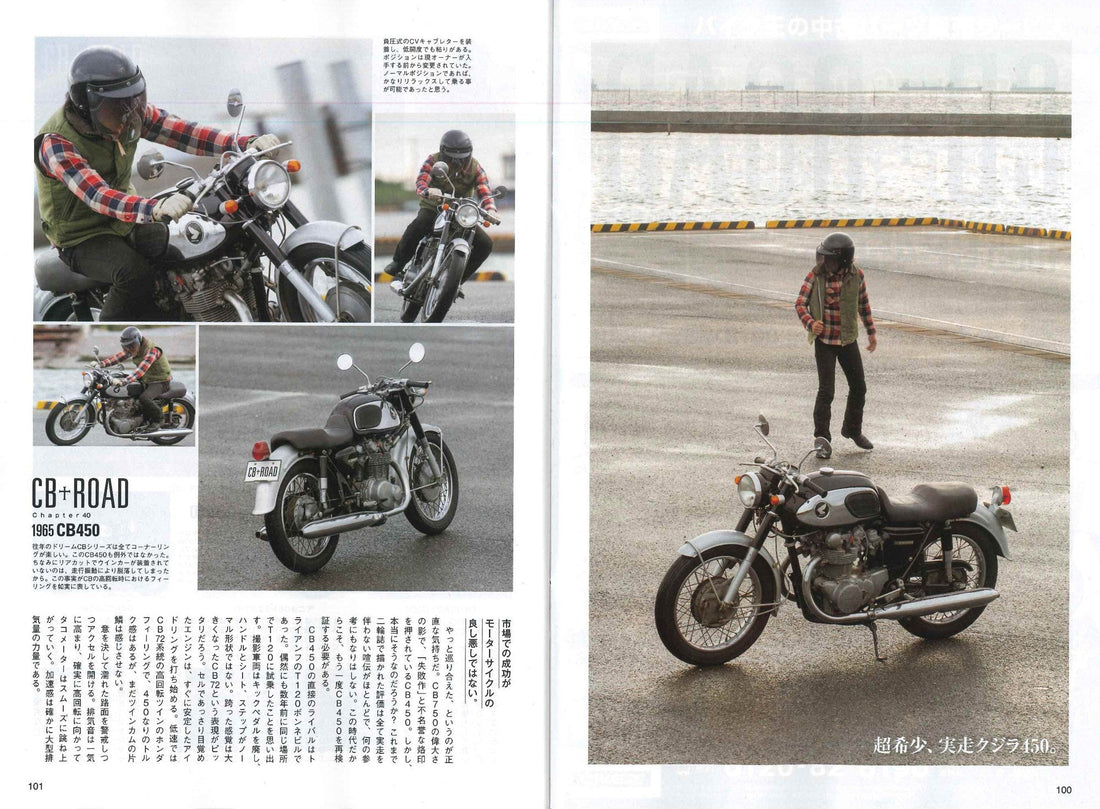 Mr Bike BG｜2018年11月号掲載(2)