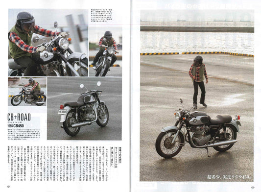 Mr Bike BG｜2018年11月号掲載(2)