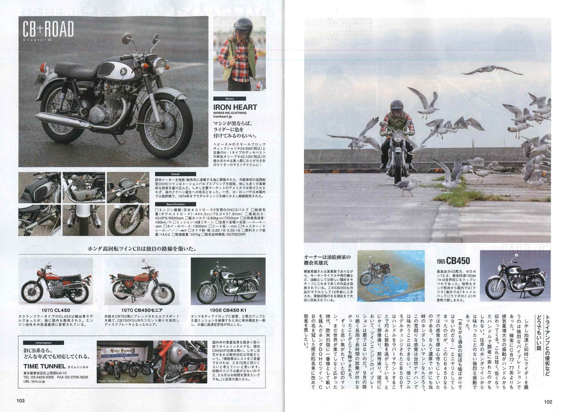 Mr Bike BG｜2018年11月号掲載(3)