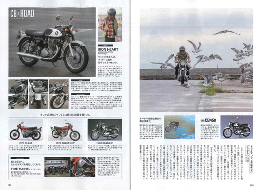 Mr Bike BG｜2018年11月号掲載(3)