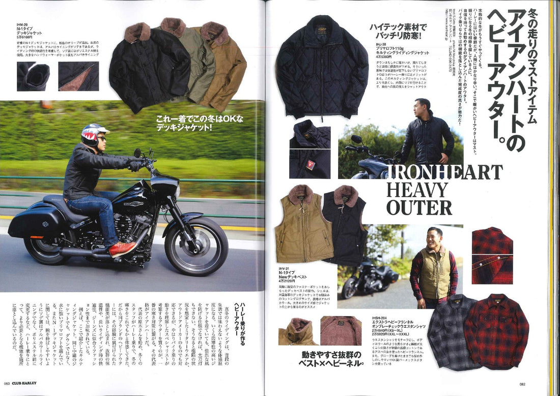 CLUB HARLEY｜2018年12月号掲載