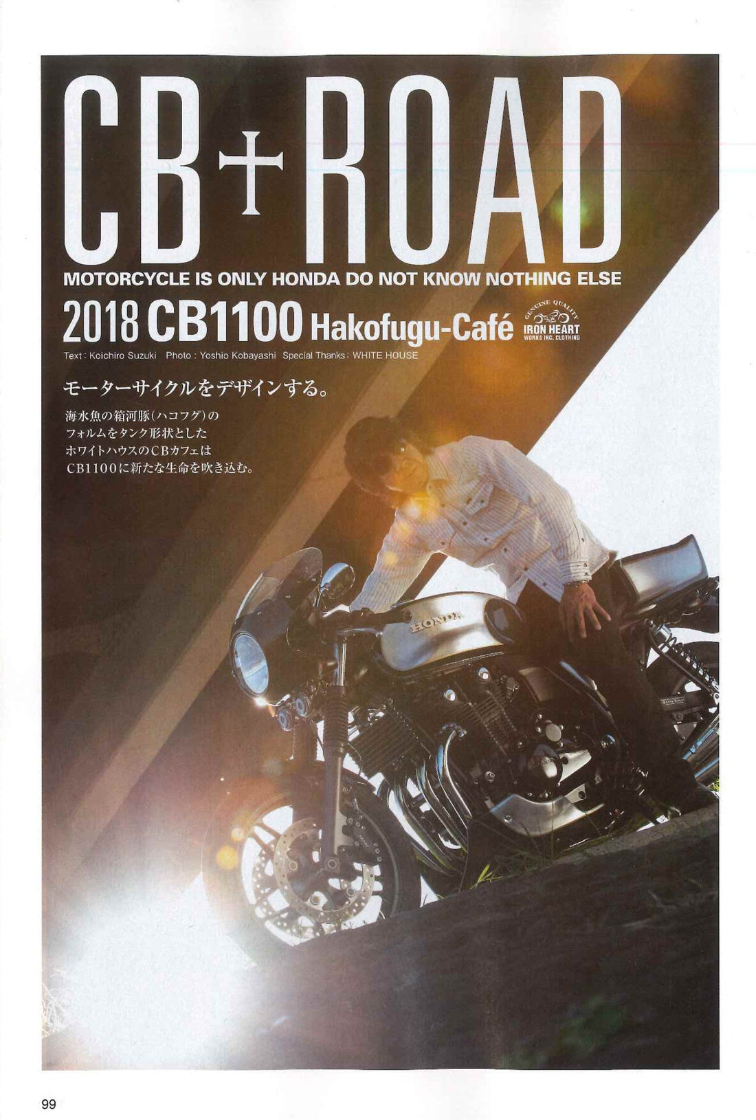 Mr Bike BG｜2018年12月号掲載