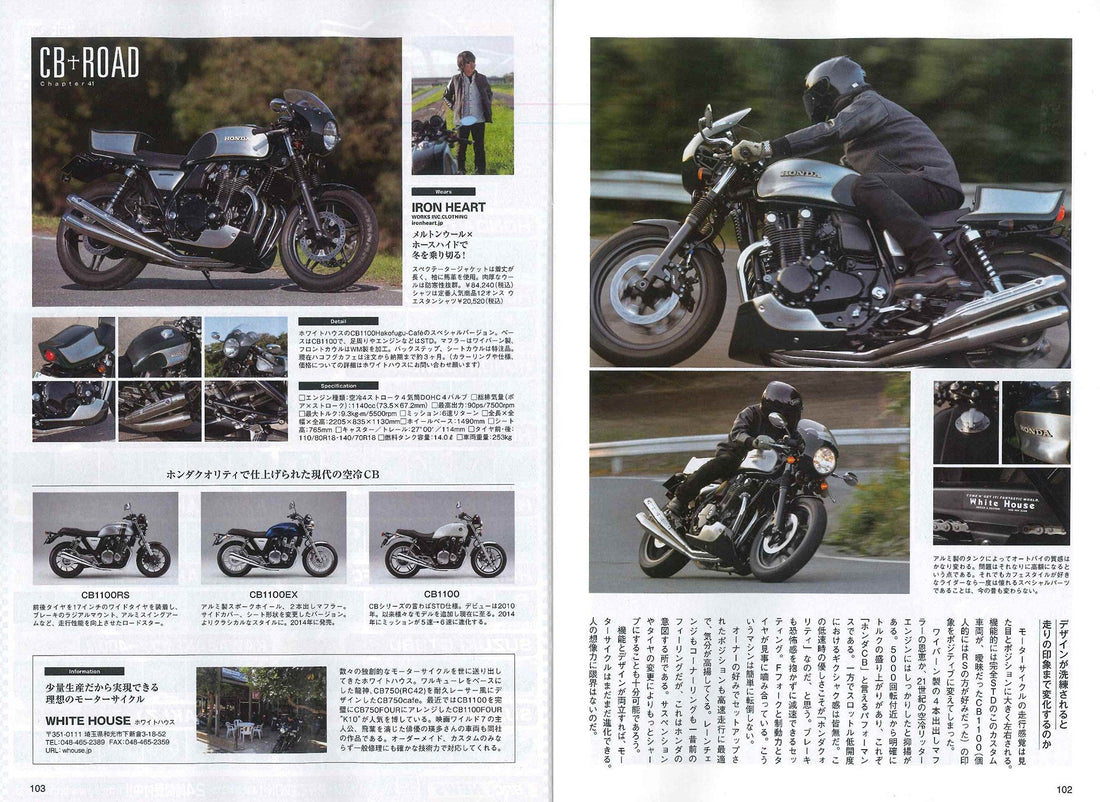 Mr Bike BG｜2018年12月号掲載(3)