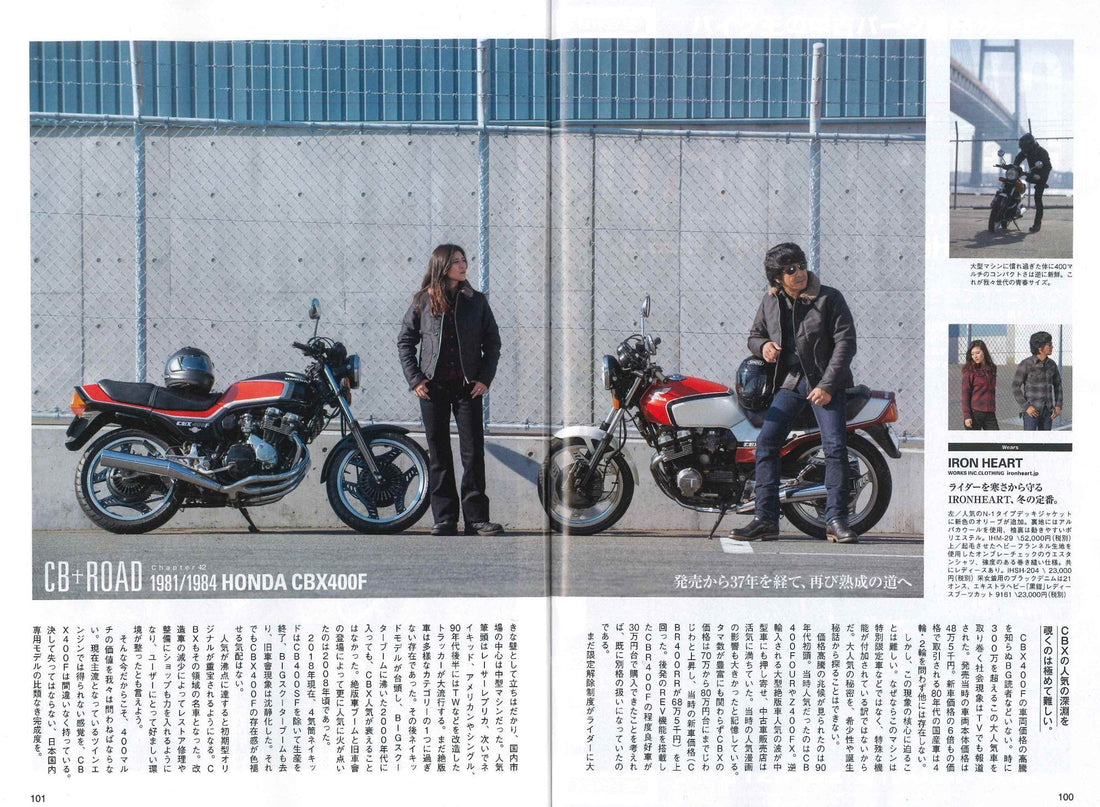 Mr Bike｜2019年1月号掲載(2)