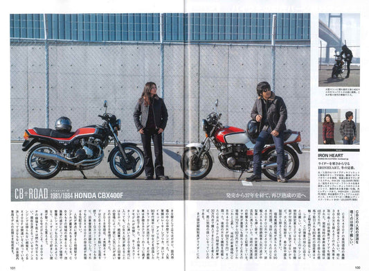 Mr Bike｜2019年1月号掲載(2)