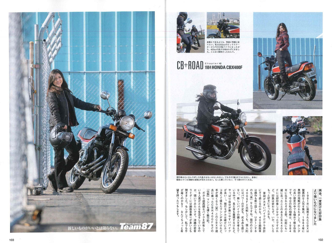 Mr Bike｜2019年1月号掲載(3)