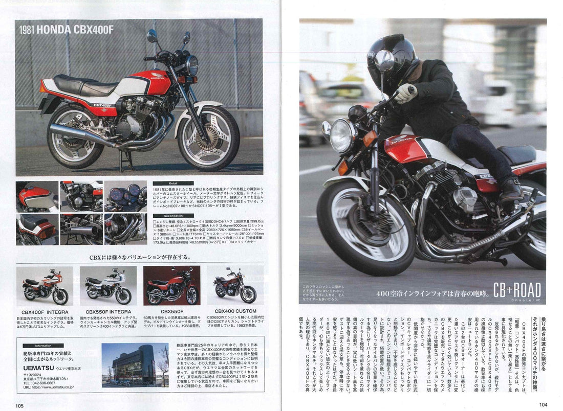 Mr Bike｜2019年1月号掲載(4)