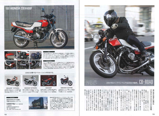 Mr Bike｜2019年1月号掲載(4)