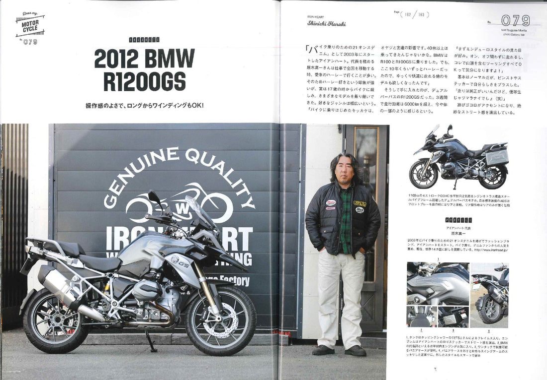 DearMyMotorcycle 2019｜掲載(2)