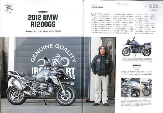 DearMyMotorcycle 2019｜掲載(2)