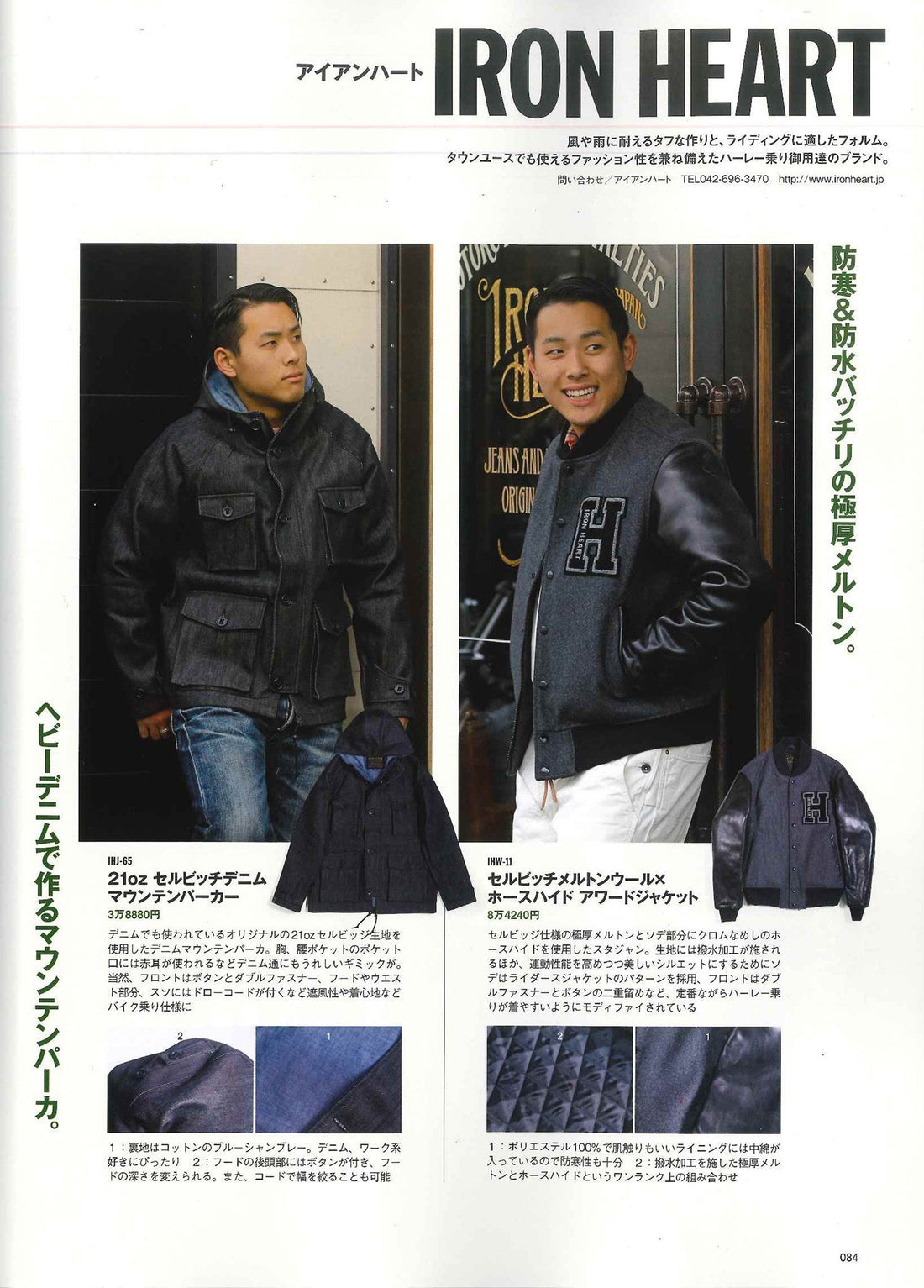 CLUB HARLEY｜2019年2月号掲載(2)