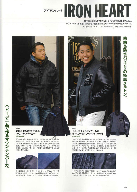 CLUB HARLEY｜2019年2月号掲載(2)