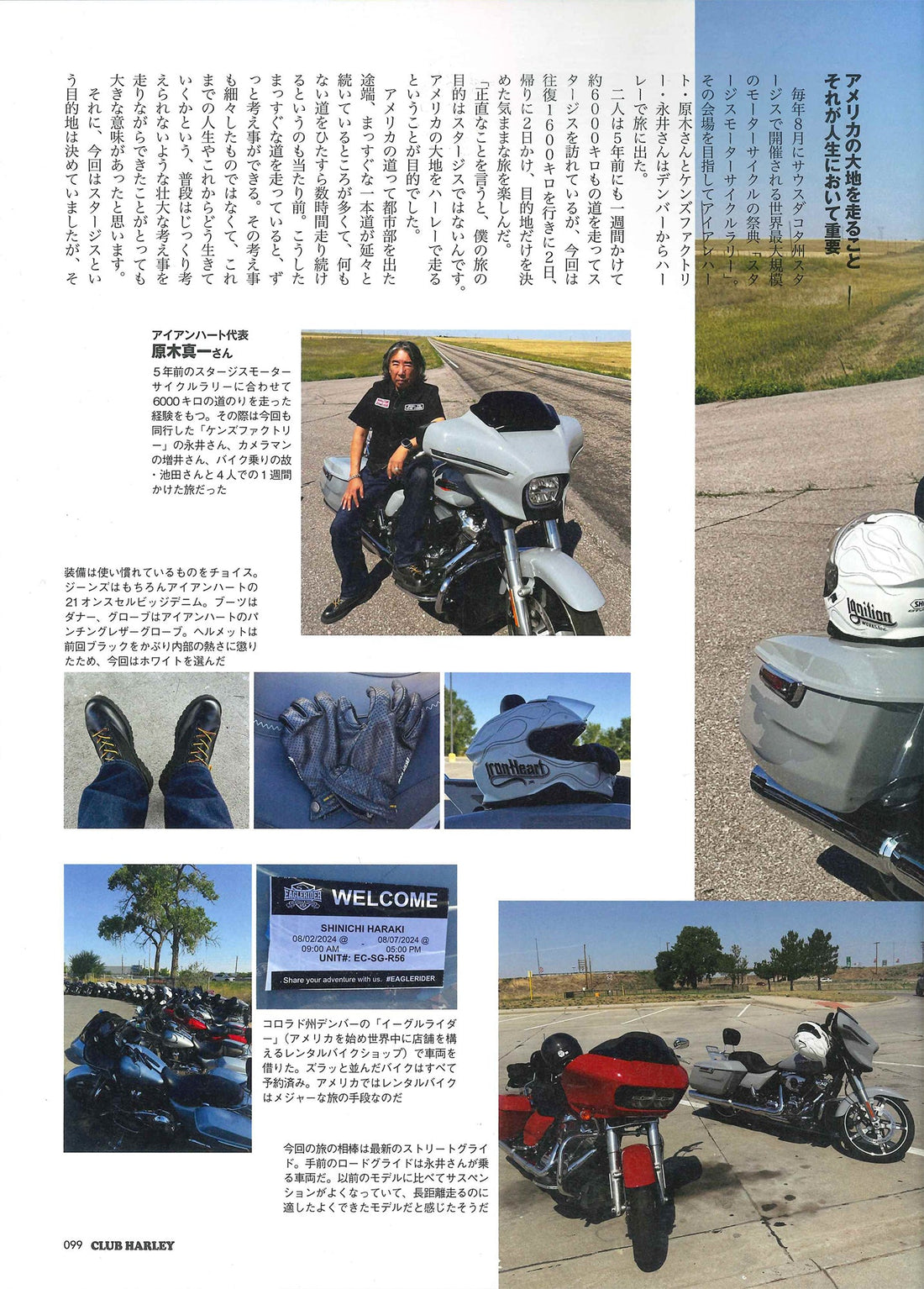 CLUB HARLEY｜2024年10月号掲載(2)