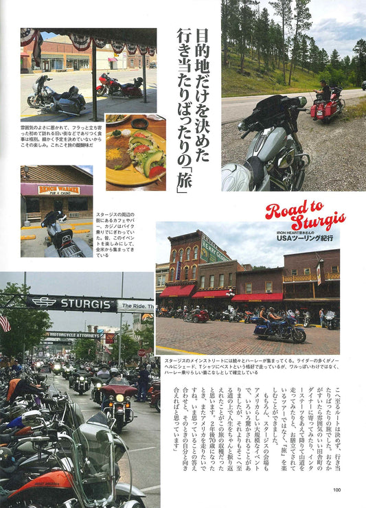 CLUB HARLEY｜2024年10月号掲載(3)