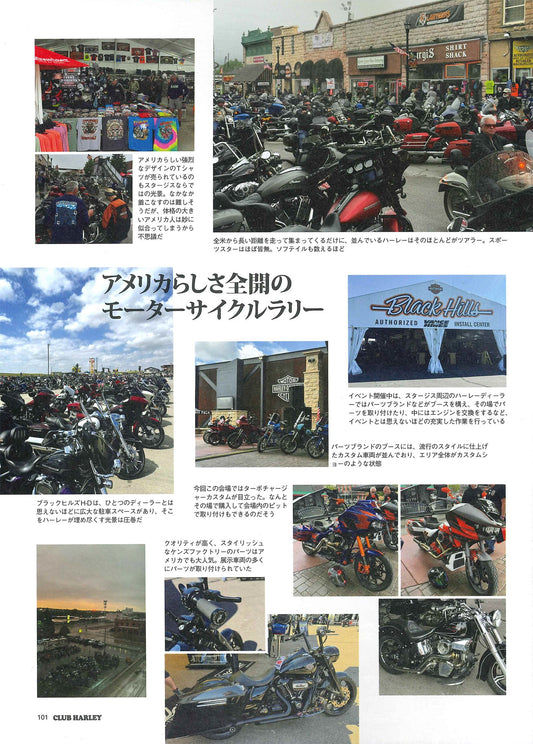 CLUB HARLEY｜2024年10月号掲載(4)