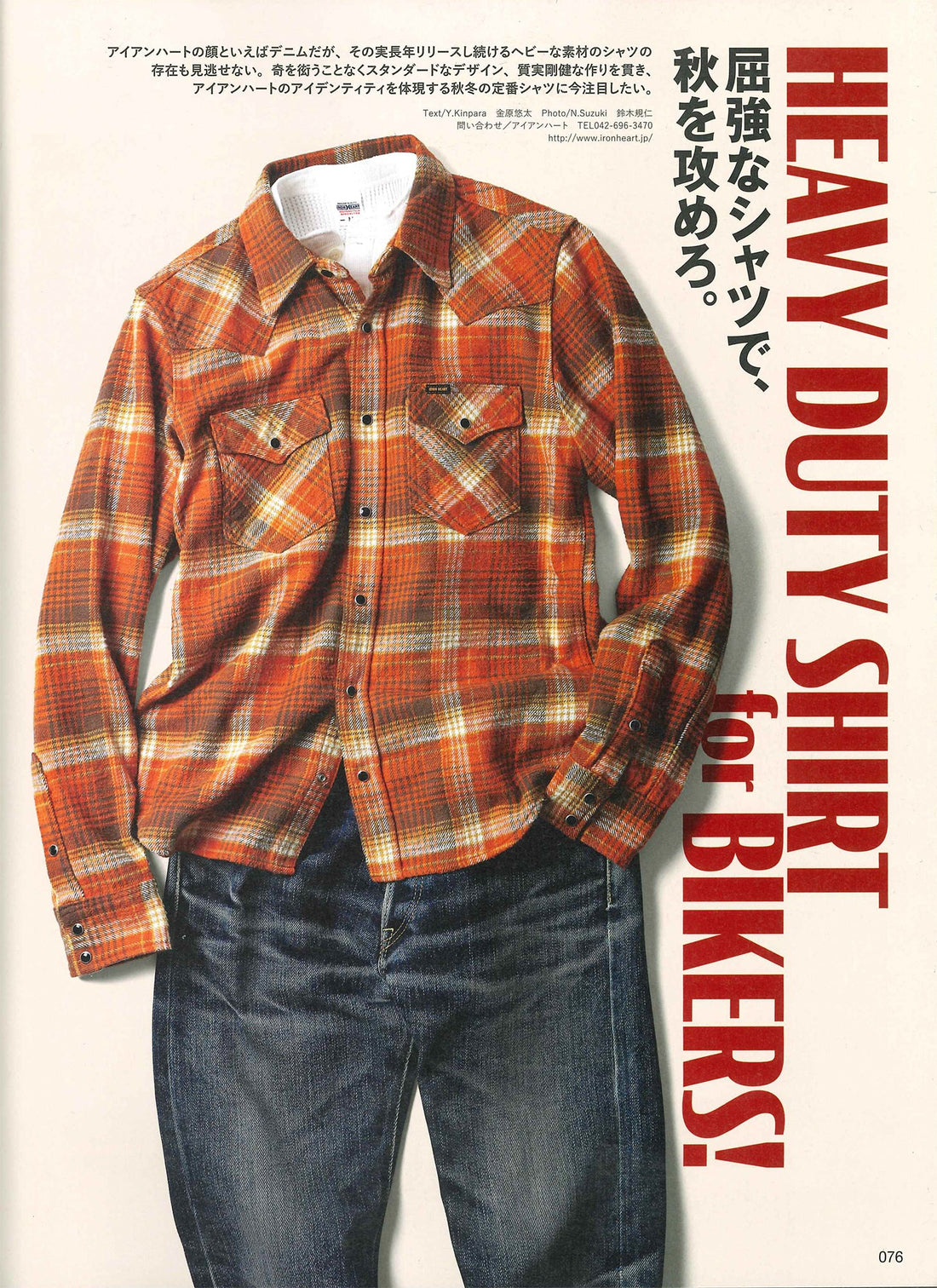 Lightning｜2024年11月号(1)