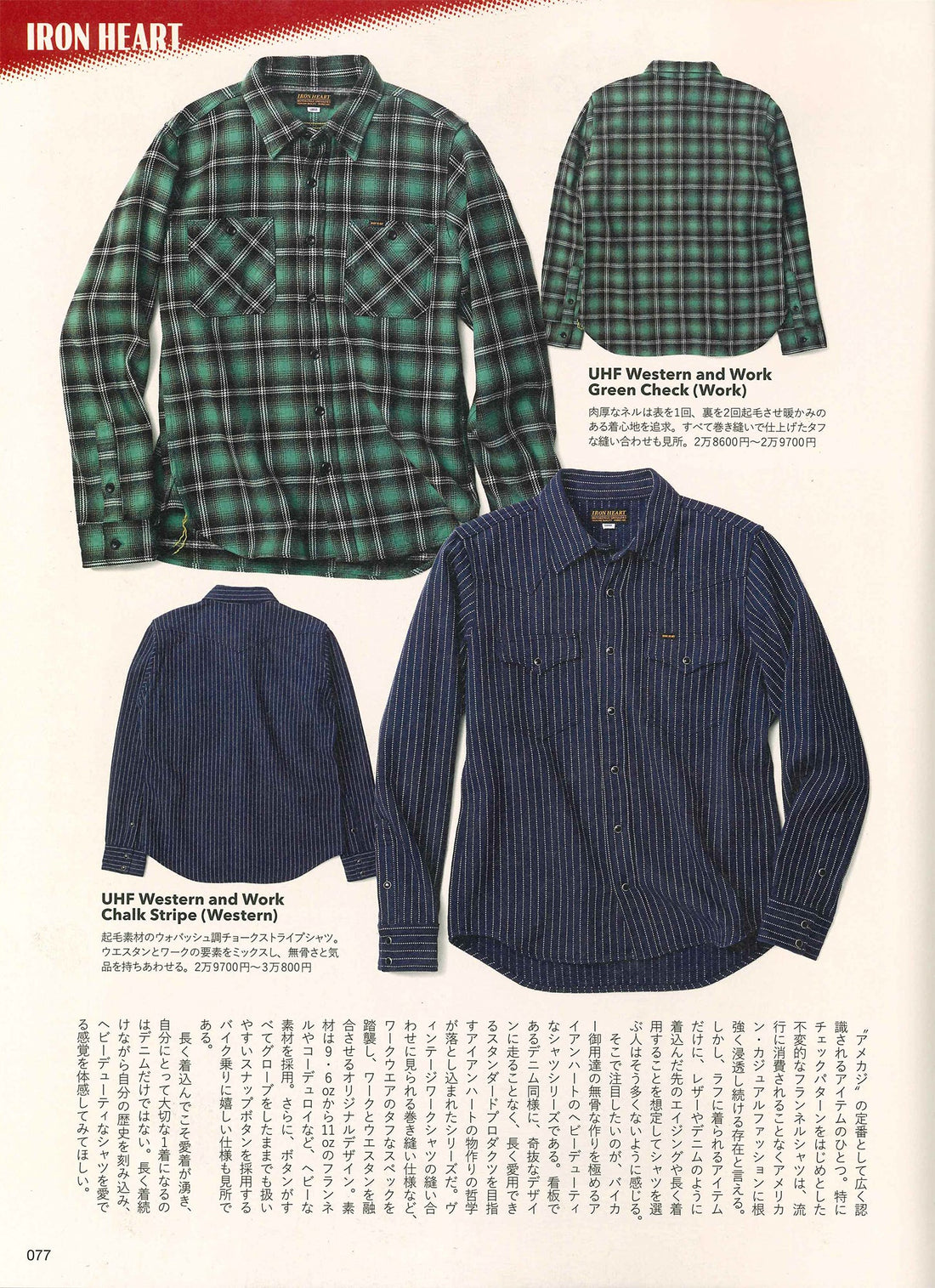 Lightning｜2024年11月号(2)