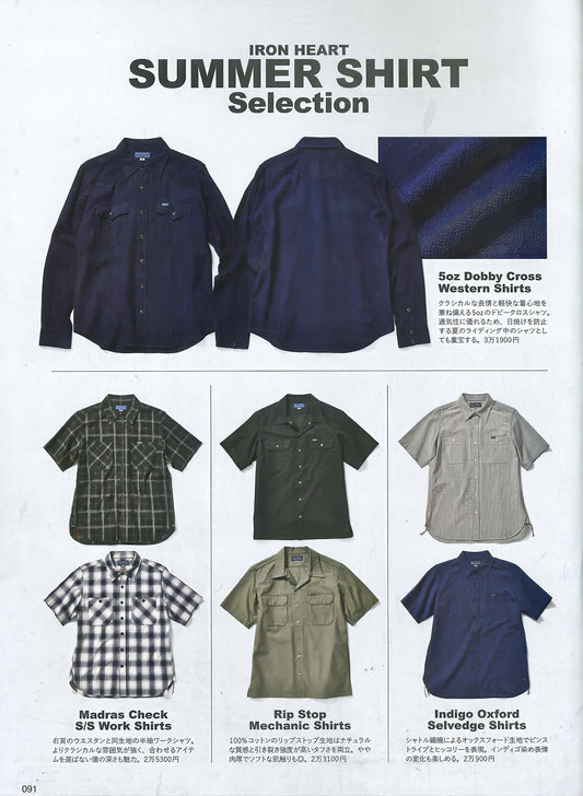 Lightning｜2025年8月号(4)