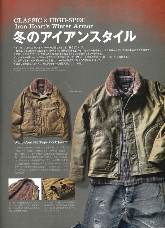 CLUB HARLEY｜2026年1月号掲載(1)