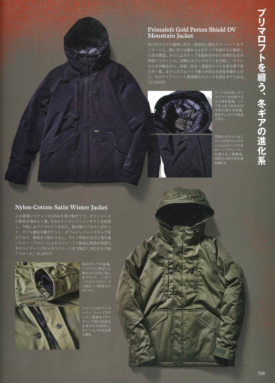 CLUB HARLEY｜2026年1月号掲載(3)