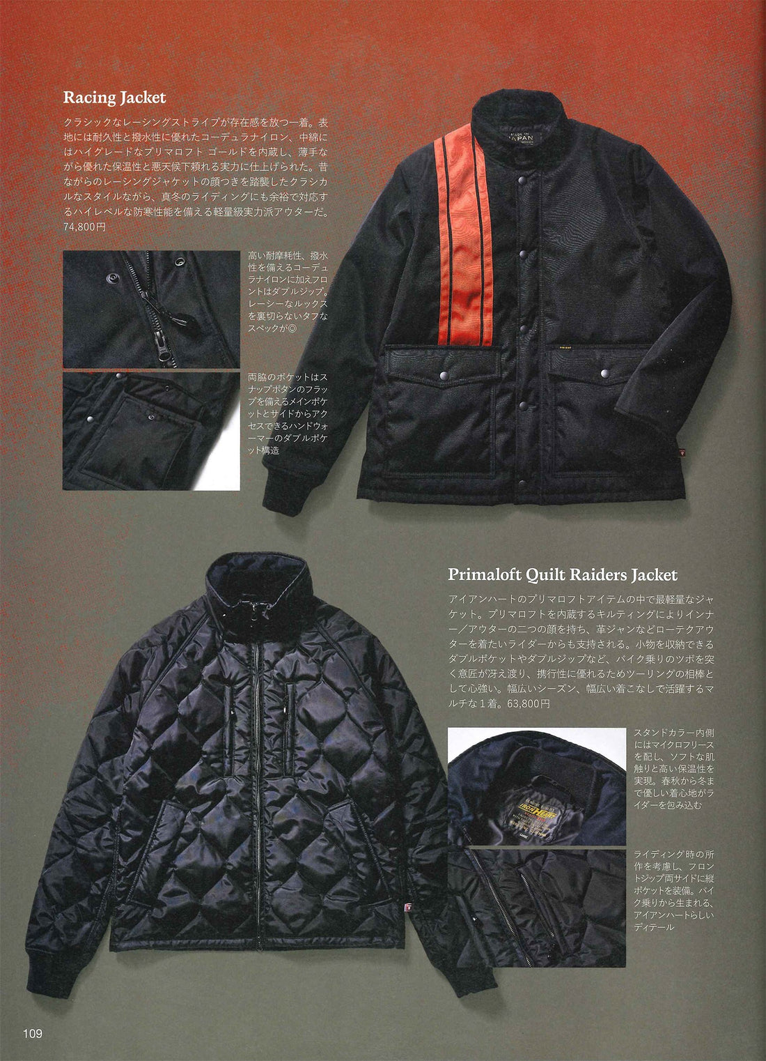 CLUB HARLEY｜2026年1月号掲載(4)