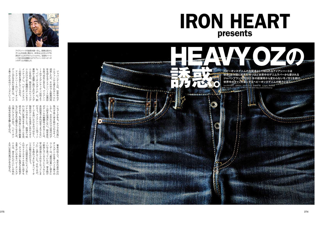 CLUTCH Magazine｜2023年６月号掲載