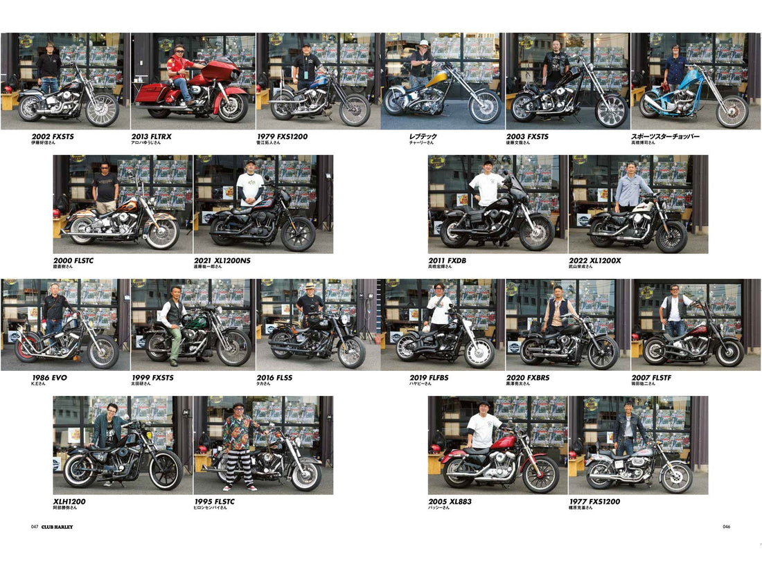 CLUB HARLEY｜2022年8月号掲載(2)