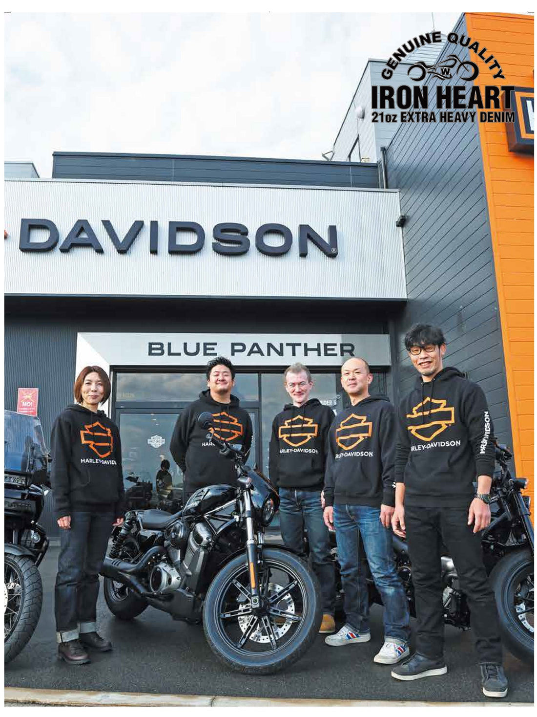 CLUB HARLEY｜2023年2月号