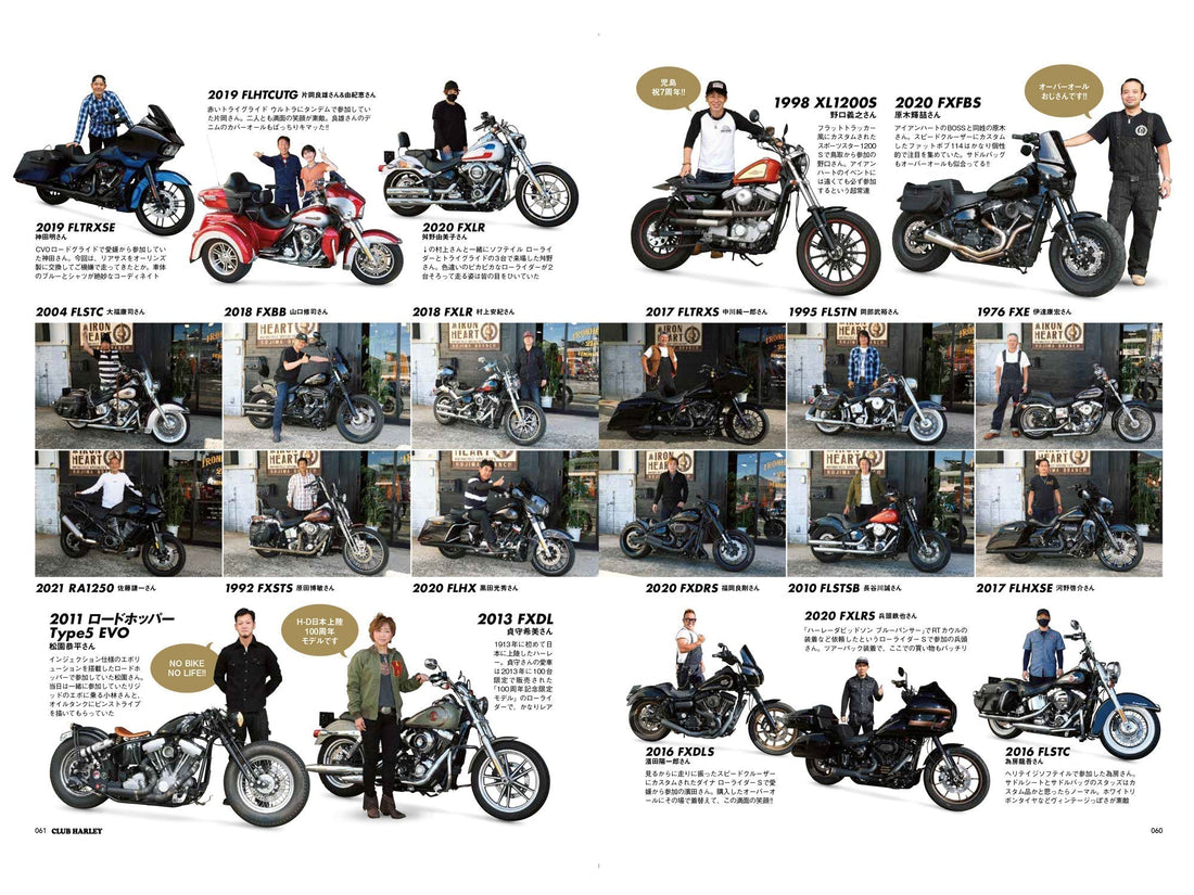 CLUB HARLEY｜2022年11月号掲載