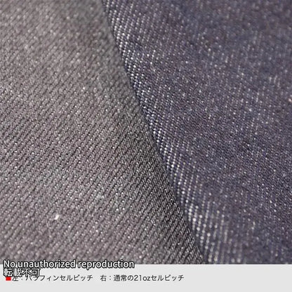 【634S-18P】18ozセルビッチデニム パラフィンコーティング／インディゴ