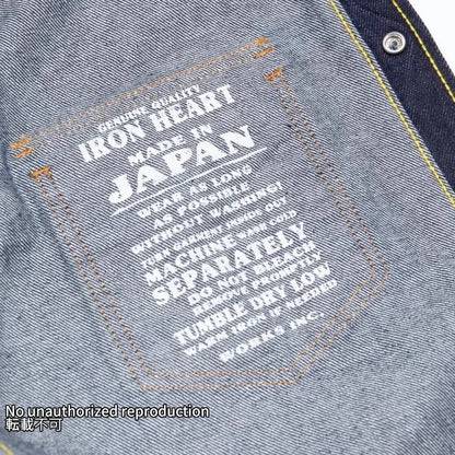 【IHSH-33】12ozセルビッチデニム ウエスタンシャツ／インディゴ